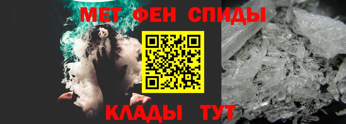 Амфетамин  АМФЕТАМИН Premium  Вход с VPN  Курган 