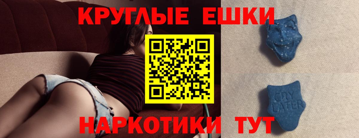 ЭКСТАЗИ Cube Курган