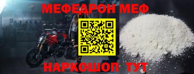 mdma Конаково