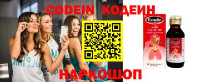 кокаин премиум Комсомольск-на-Амуре