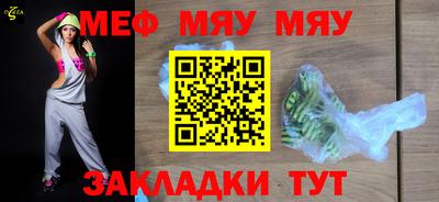 mdma Конаково