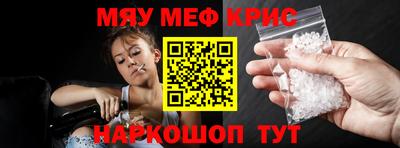 кокаин премиум Комсомольск-на-Амуре