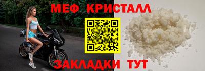 mdma Конаково