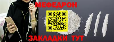 кокаин премиум Комсомольск-на-Амуре