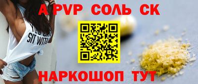 mdma Конаково