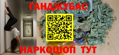кокаин премиум Комсомольск-на-Амуре
