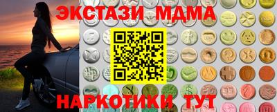 кокаин премиум Комсомольск-на-Амуре