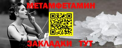 кокаин премиум Комсомольск-на-Амуре