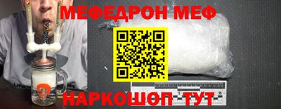 кокаин премиум Комсомольск-на-Амуре
