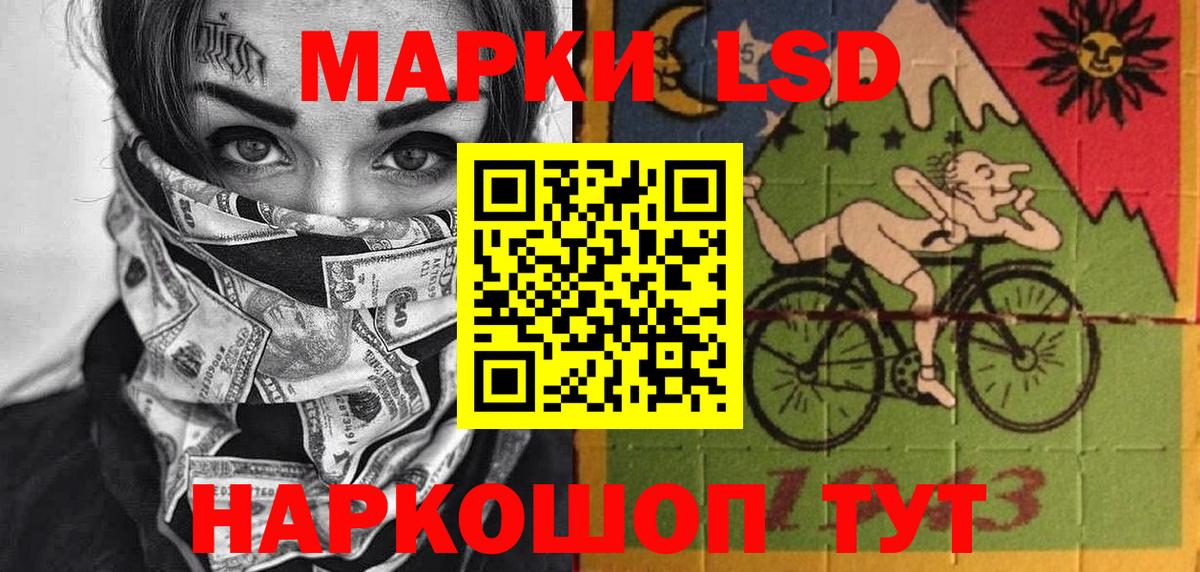 где продают наркотики  Марки N-bome  Марки N-bome 1,5мг  Вход с VPN  Марки N-bome 1,5мг  Курган 