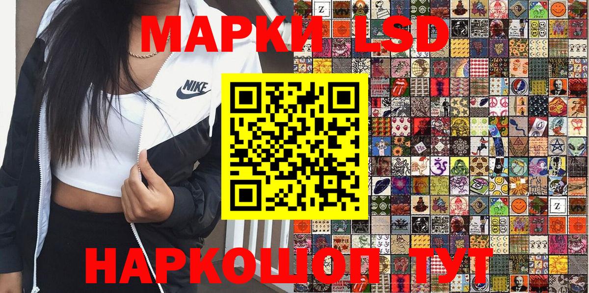Марки NBOMe 1500мкг Курган