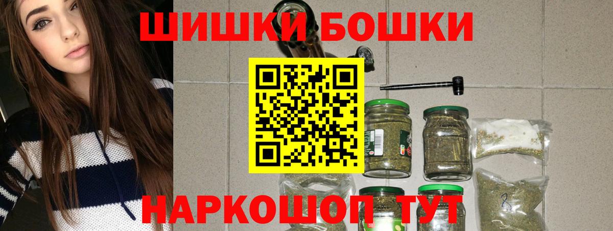Канабис SATIVA & INDICA Курган